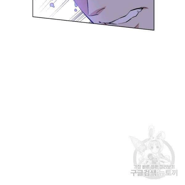 Thiên Ma Quân Sư Chapter 22 - 199