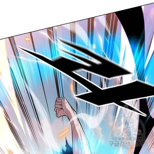 Thiên Ma Quân Sư Chapter 22 - 200