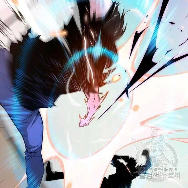 Thiên Ma Quân Sư Chapter 22 - 201