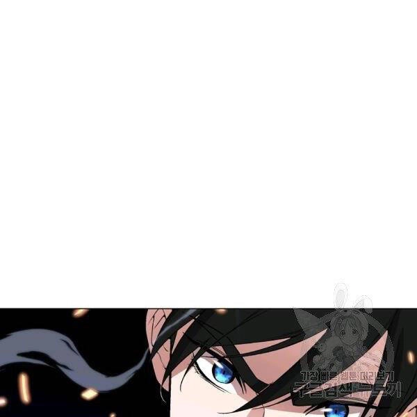 Thiên Ma Quân Sư Chapter 22 - 203