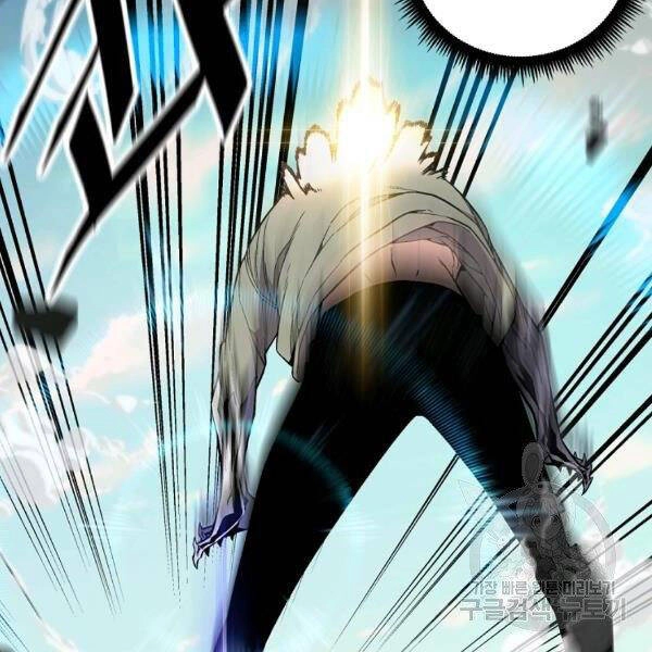 Thiên Ma Quân Sư Chapter 23 - 2