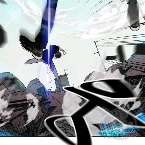 Thiên Ma Quân Sư Chapter 23 - 3