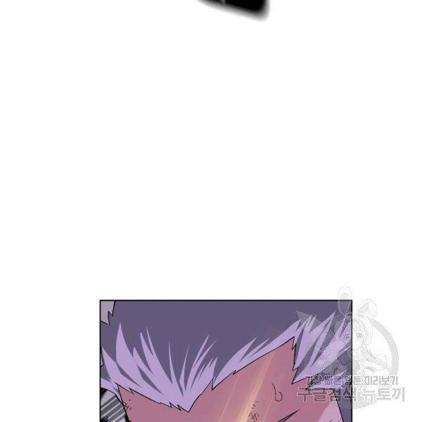 Thiên Ma Quân Sư Chapter 23 - 4