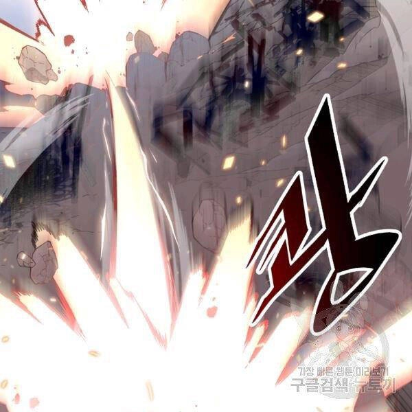 Thiên Ma Quân Sư Chapter 23 - 7