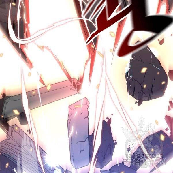 Thiên Ma Quân Sư Chapter 23 - 9