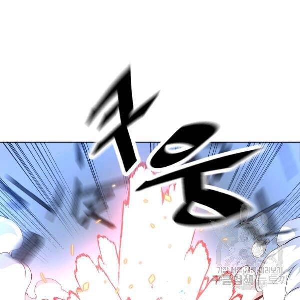 Thiên Ma Quân Sư Chapter 23 - 11