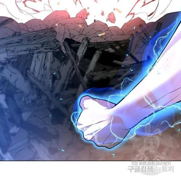 Thiên Ma Quân Sư Chapter 23 - 12