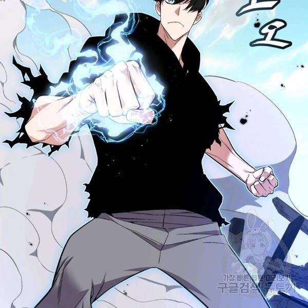 Thiên Ma Quân Sư Chapter 23 - 14