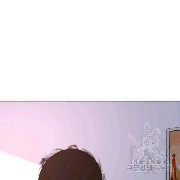 Thiên Ma Quân Sư Chapter 23 - 20