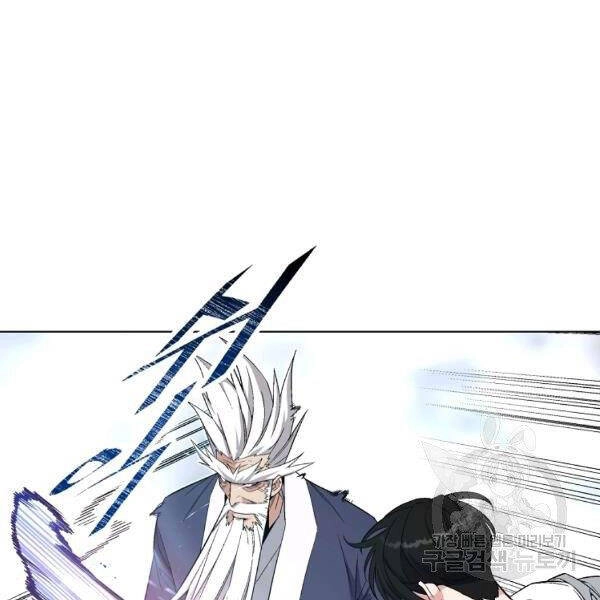 Thiên Ma Quân Sư Chapter 23 - 24