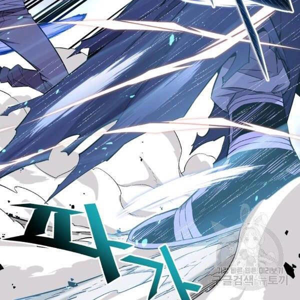 Thiên Ma Quân Sư Chapter 23 - 30