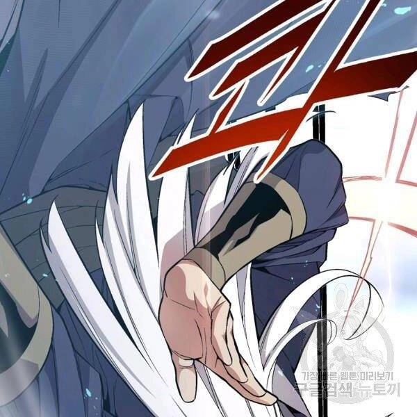 Thiên Ma Quân Sư Chapter 23 - 34