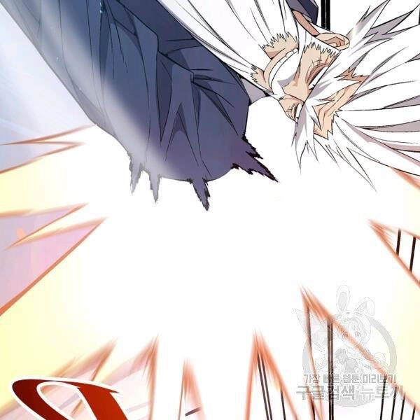 Thiên Ma Quân Sư Chapter 23 - 35