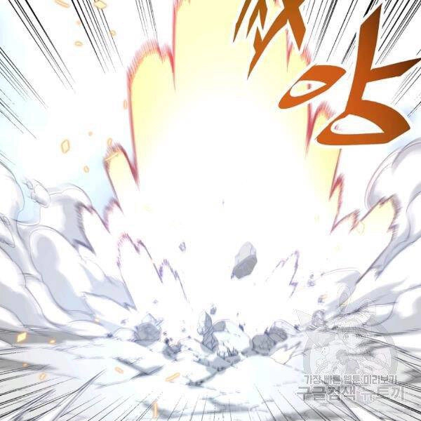 Thiên Ma Quân Sư Chapter 23 - 39