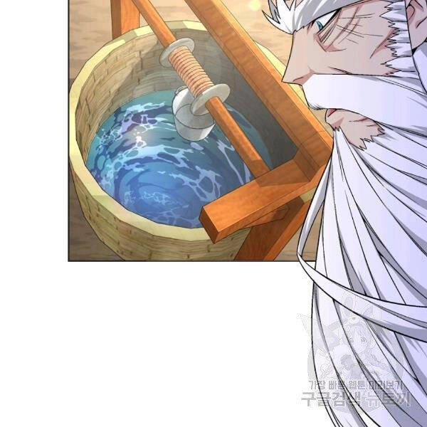 Thiên Ma Quân Sư Chapter 23 - 49