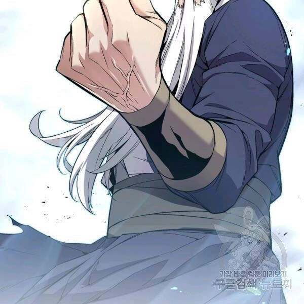 Thiên Ma Quân Sư Chapter 23 - 60