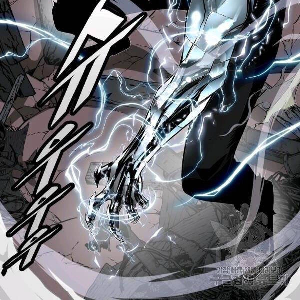 Thiên Ma Quân Sư Chapter 23 - 72