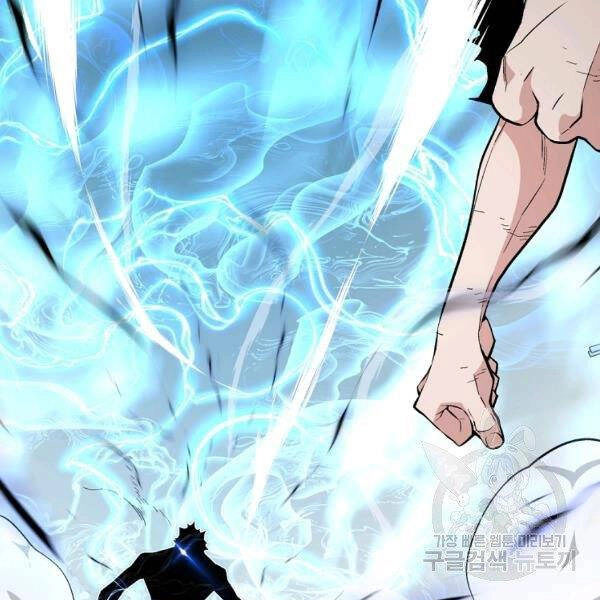 Thiên Ma Quân Sư Chapter 23 - 75