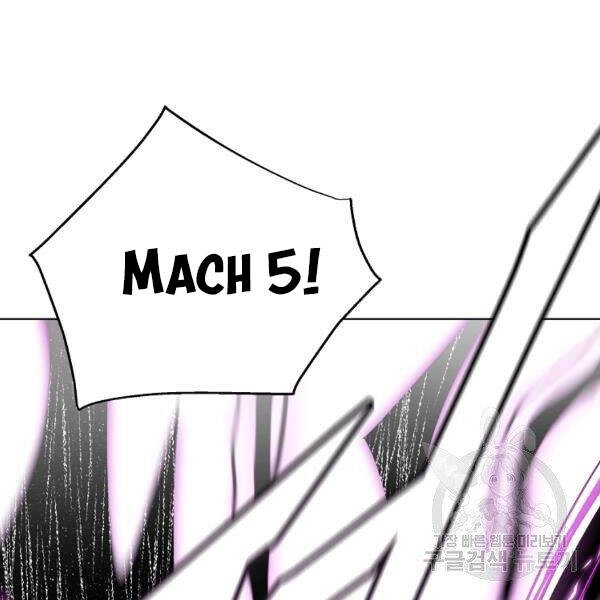 Thiên Ma Quân Sư Chapter 23 - 93