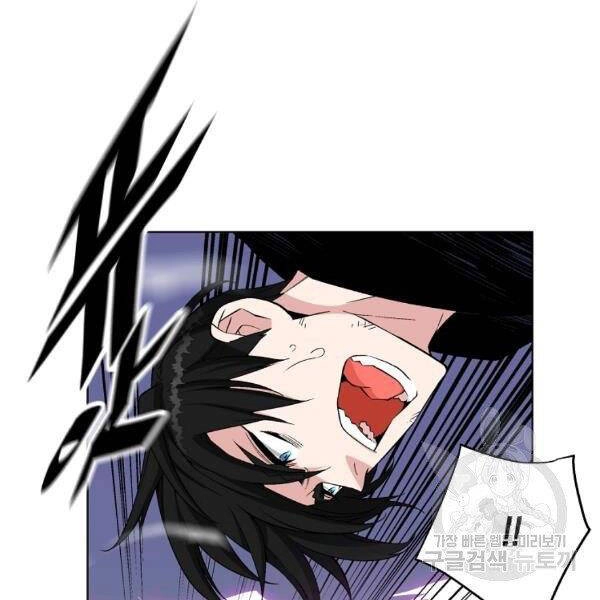 Thiên Ma Quân Sư Chapter 23 - 97