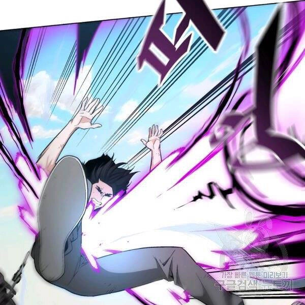 Thiên Ma Quân Sư Chapter 23 - 103