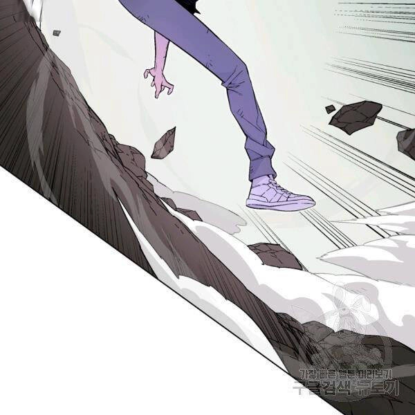 Thiên Ma Quân Sư Chapter 23 - 108