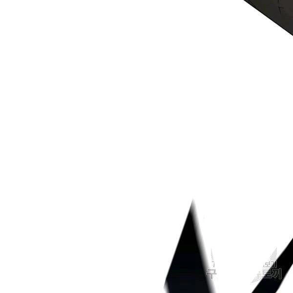 Thiên Ma Quân Sư Chapter 23 - 109