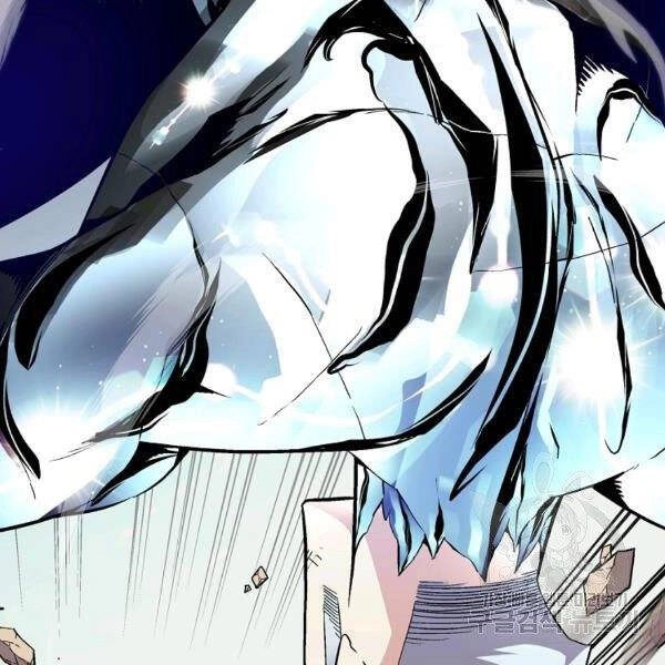 Thiên Ma Quân Sư Chapter 23 - 111