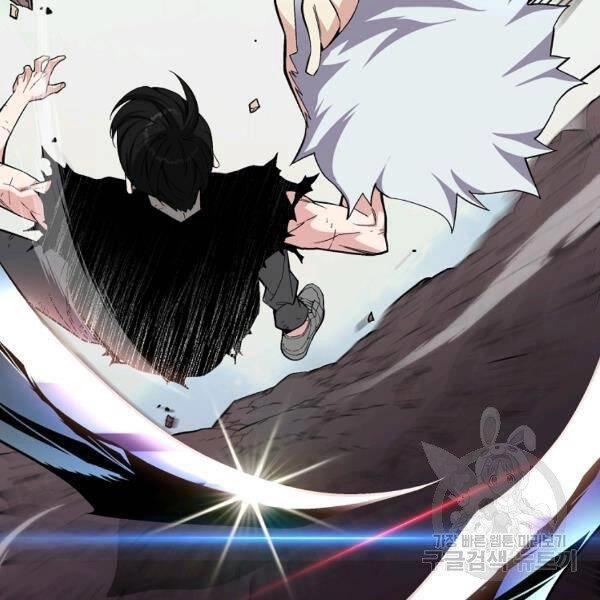 Thiên Ma Quân Sư Chapter 23 - 112