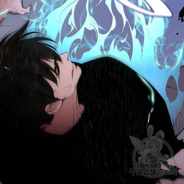 Thiên Ma Quân Sư Chapter 23 - 137