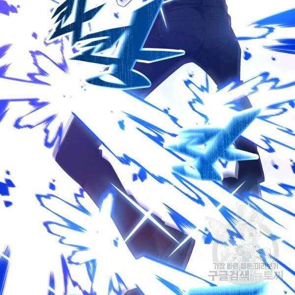 Thiên Ma Quân Sư Chapter 23 - 151