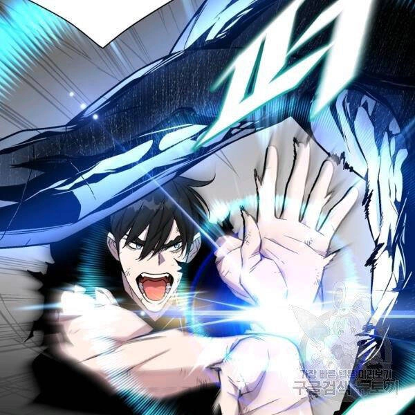 Thiên Ma Quân Sư Chapter 23 - 159