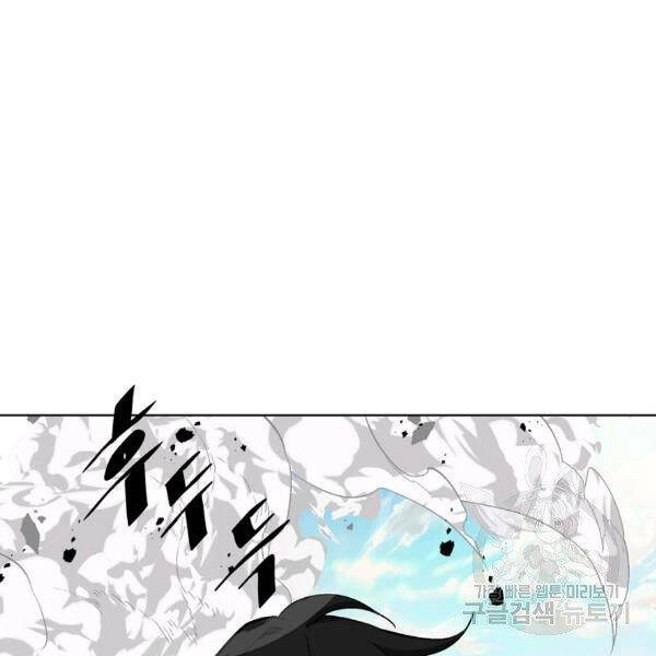 Thiên Ma Quân Sư Chapter 23 - 163