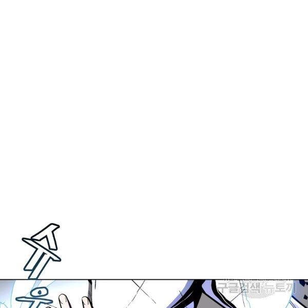 Thiên Ma Quân Sư Chapter 23 - 165