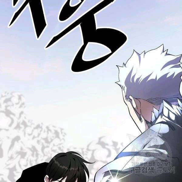 Thiên Ma Quân Sư Chapter 23 - 168