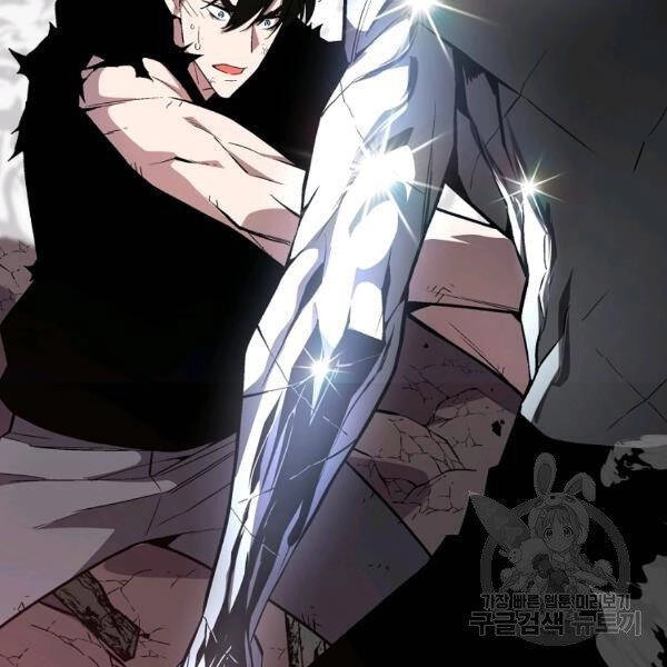 Thiên Ma Quân Sư Chapter 23 - 169