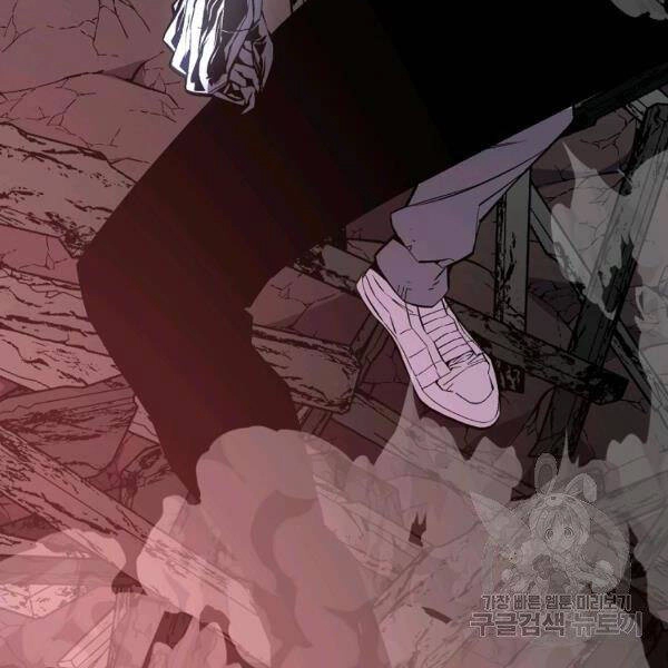 Thiên Ma Quân Sư Chapter 23 - 170