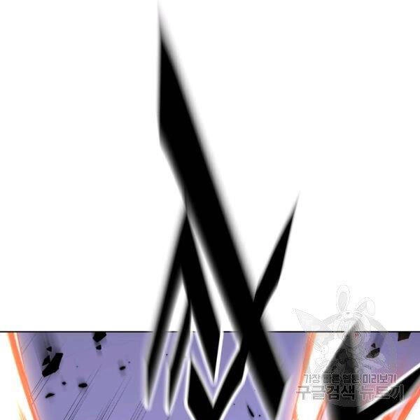 Thiên Ma Quân Sư Chapter 23 - 175