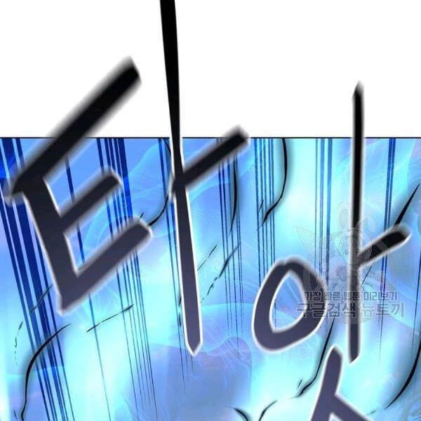 Thiên Ma Quân Sư Chapter 24 - 1