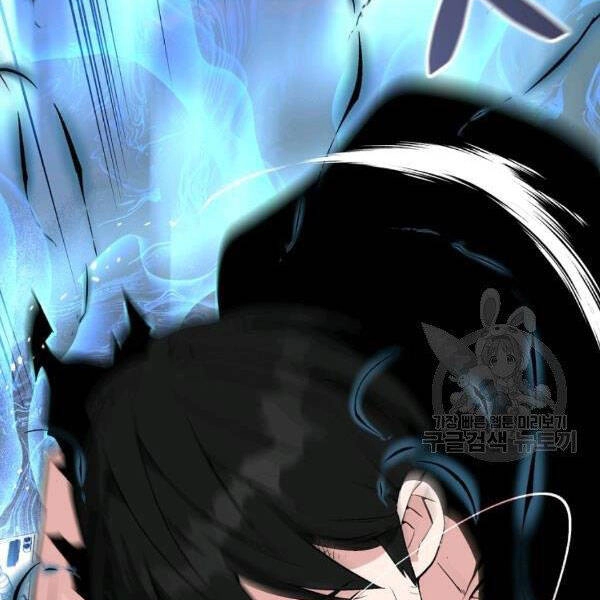 Thiên Ma Quân Sư Chapter 24 - 2