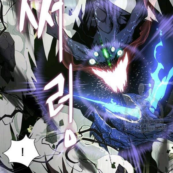 Thiên Ma Quân Sư Chapter 24 - 7