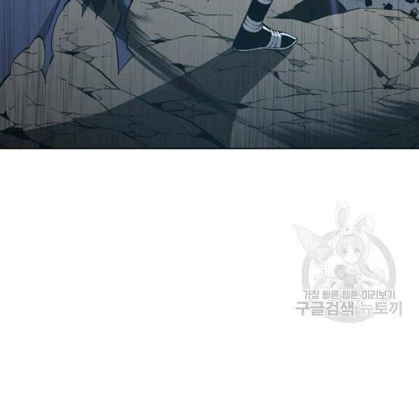 Thiên Ma Quân Sư Chapter 24 - 9