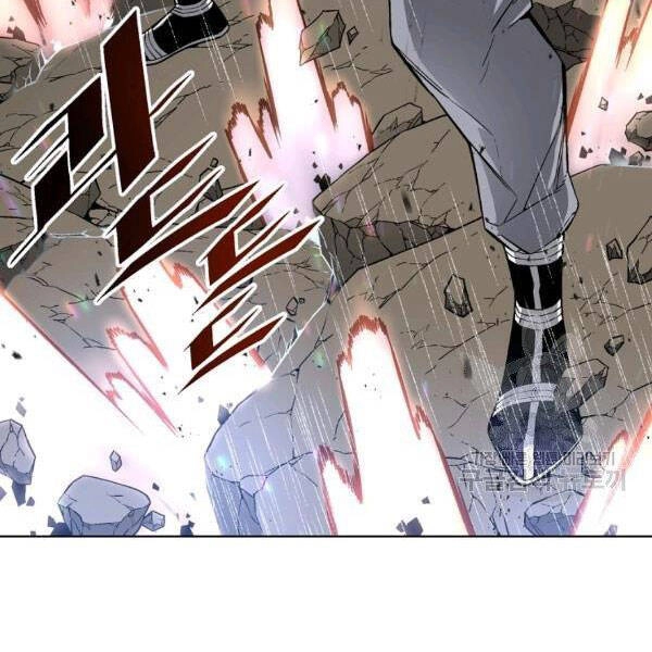 Thiên Ma Quân Sư Chapter 24 - 11