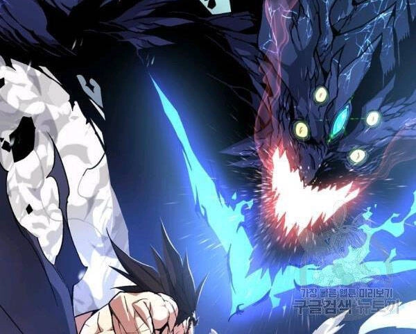 Thiên Ma Quân Sư Chapter 24 - 13