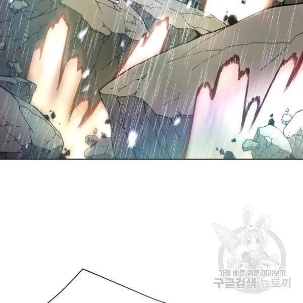 Thiên Ma Quân Sư Chapter 24 - 15