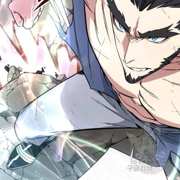 Thiên Ma Quân Sư Chapter 24 - 17