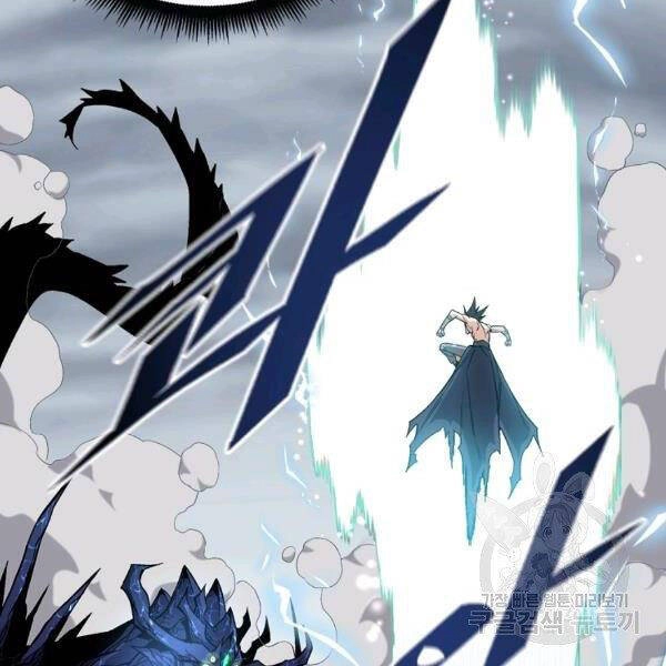 Thiên Ma Quân Sư Chapter 24 - 21