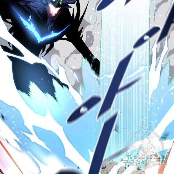 Thiên Ma Quân Sư Chapter 24 - 22