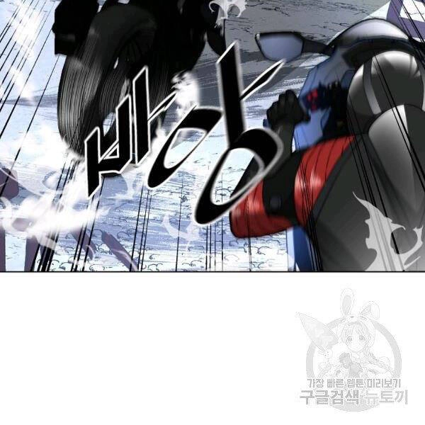 Thiên Ma Quân Sư Chapter 24 - 31