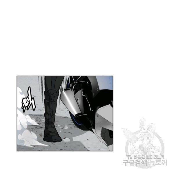 Thiên Ma Quân Sư Chapter 24 - 34